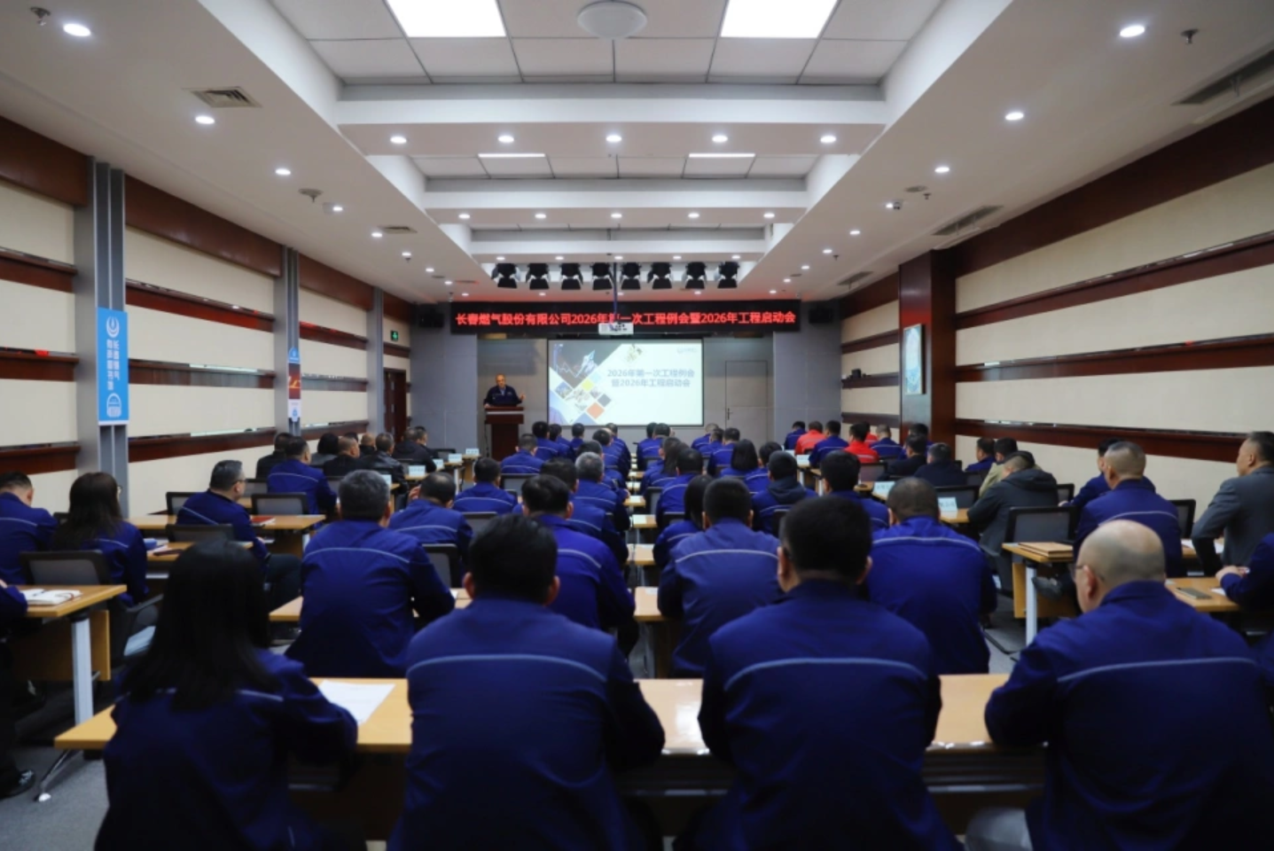 凝心聚力抓实工程建设 靶向发力筑牢发展根基——长春豪运国际召开2026年度工程启动会
